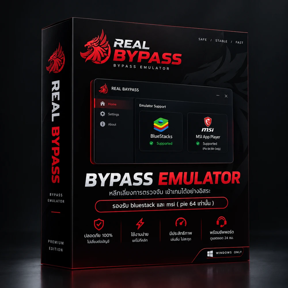 Bypass Real
